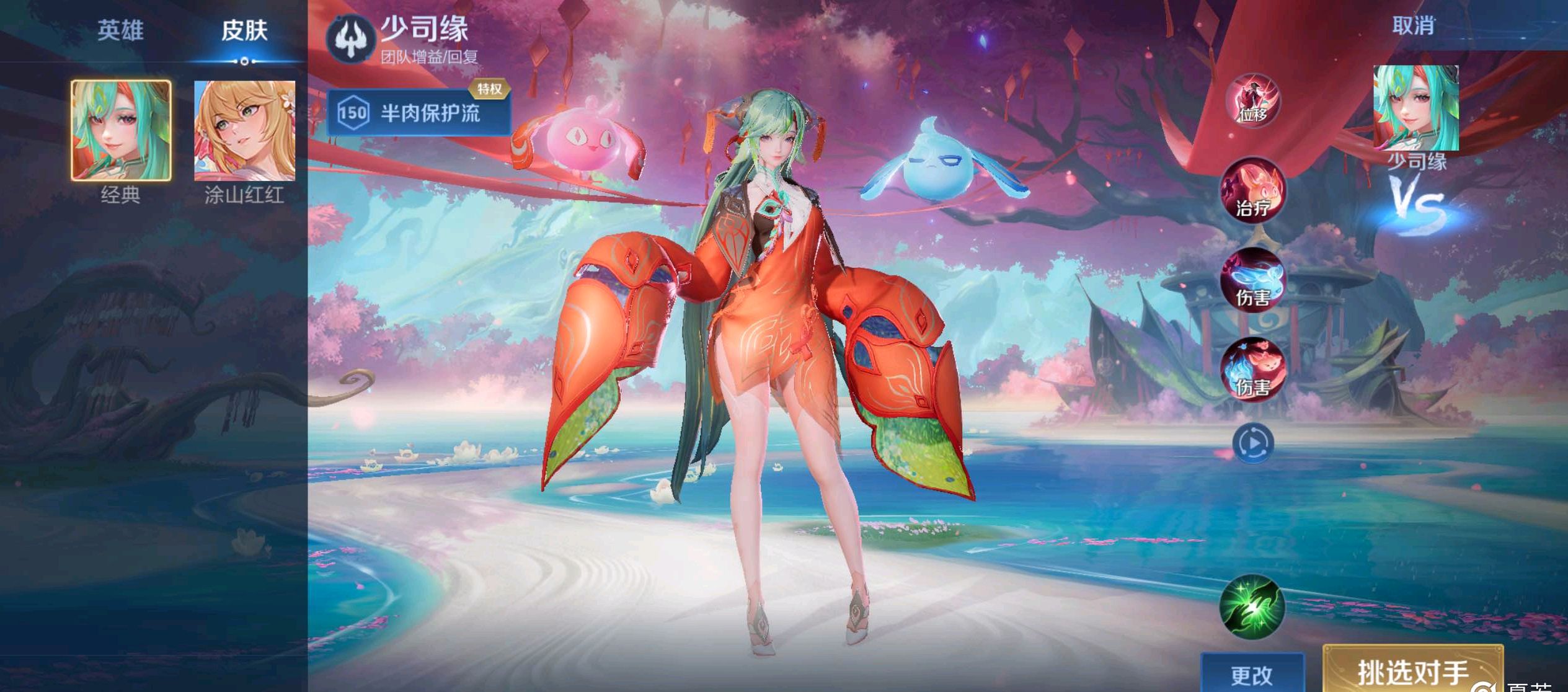 中场的紧密 中场的紧密