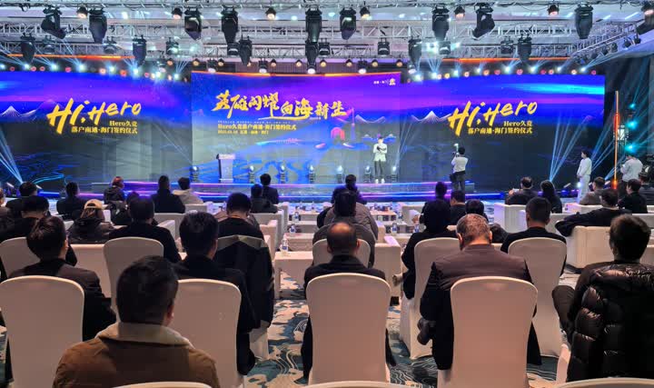 勇士迎来强 勇士迎来强