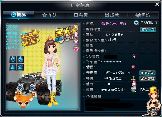 精彩表现 精彩表现