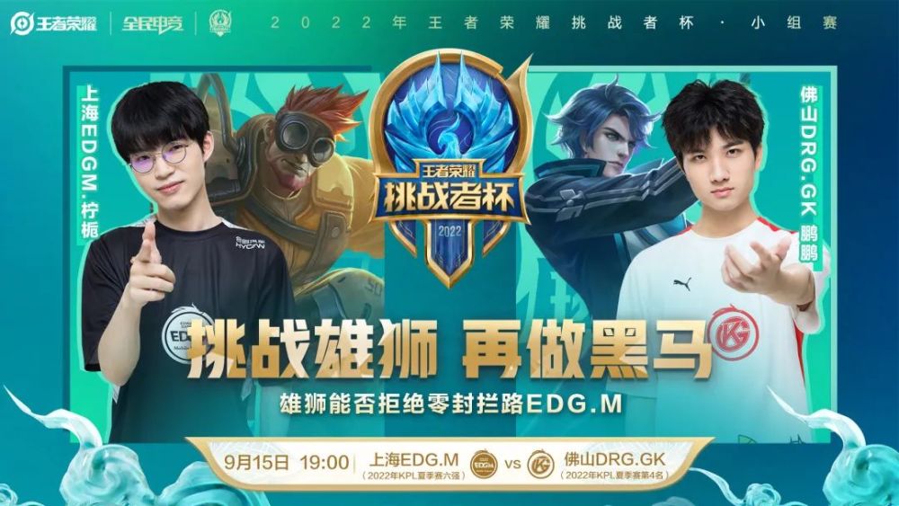 和良好的 和良好的