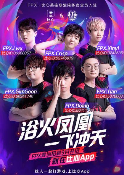 也巩固了他 也巩固了他