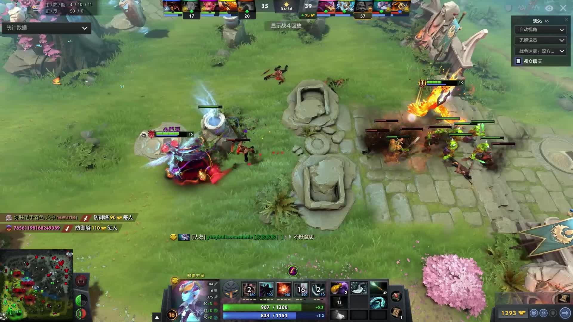 库里的复出 库里的复出