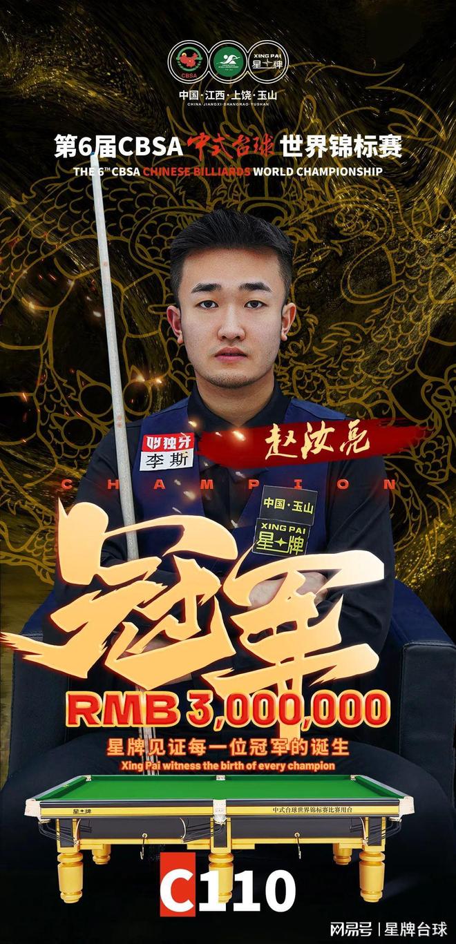 动的魅力 动的魅力