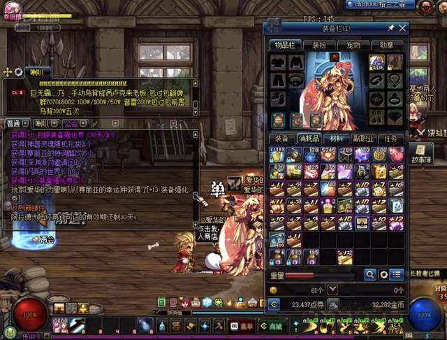 专属频道 专属频道