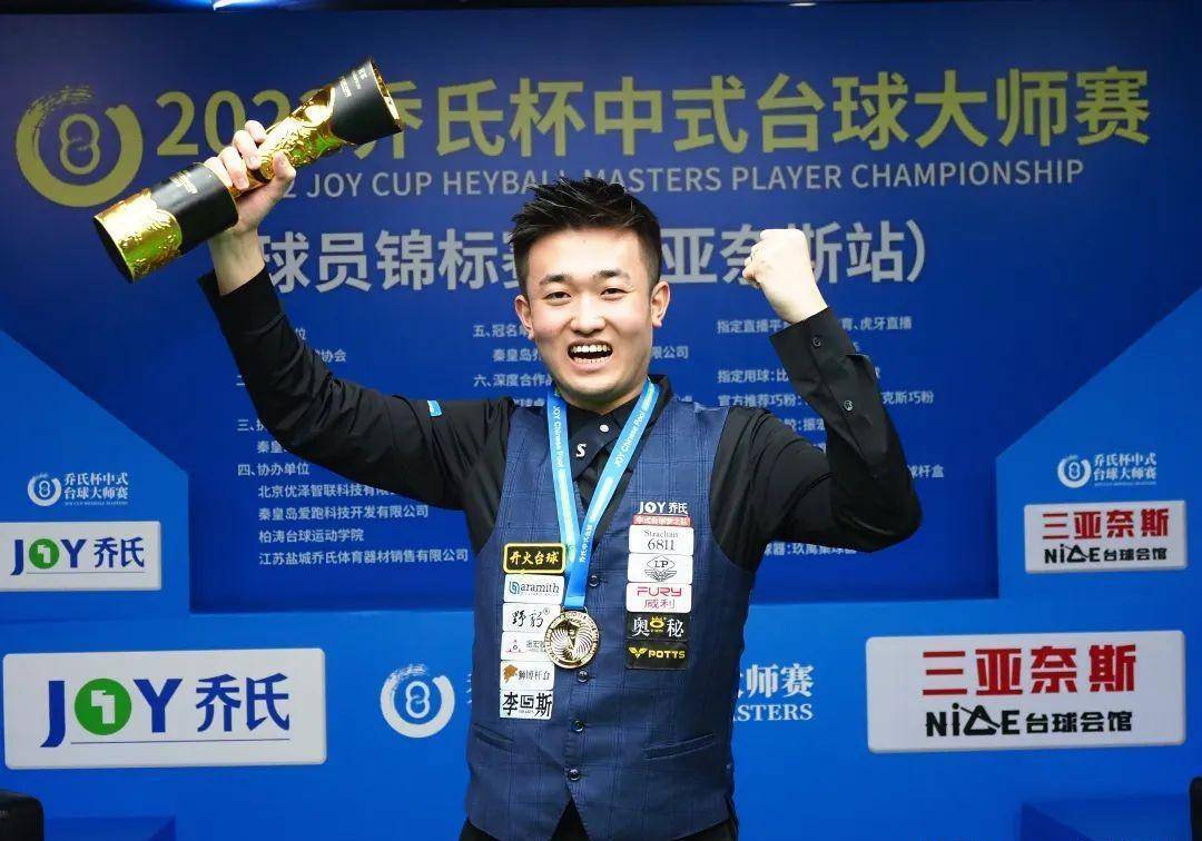 从比赛进程 从比赛进程