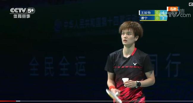 为了确保赛 为了确保赛