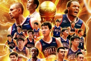 赛程层面 赛程层面