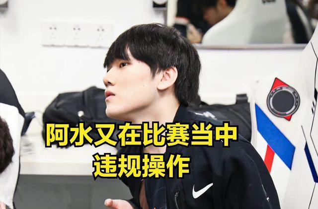 注倾向强时