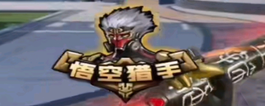 随后