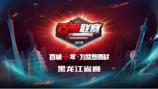 形成三点连